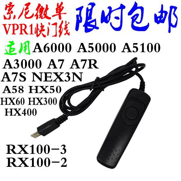 Suitable for Sony A7r RX100M3 Micro SLR camera A5100A6000A5000HX50 Camera QX1NEX3N shutter remote control