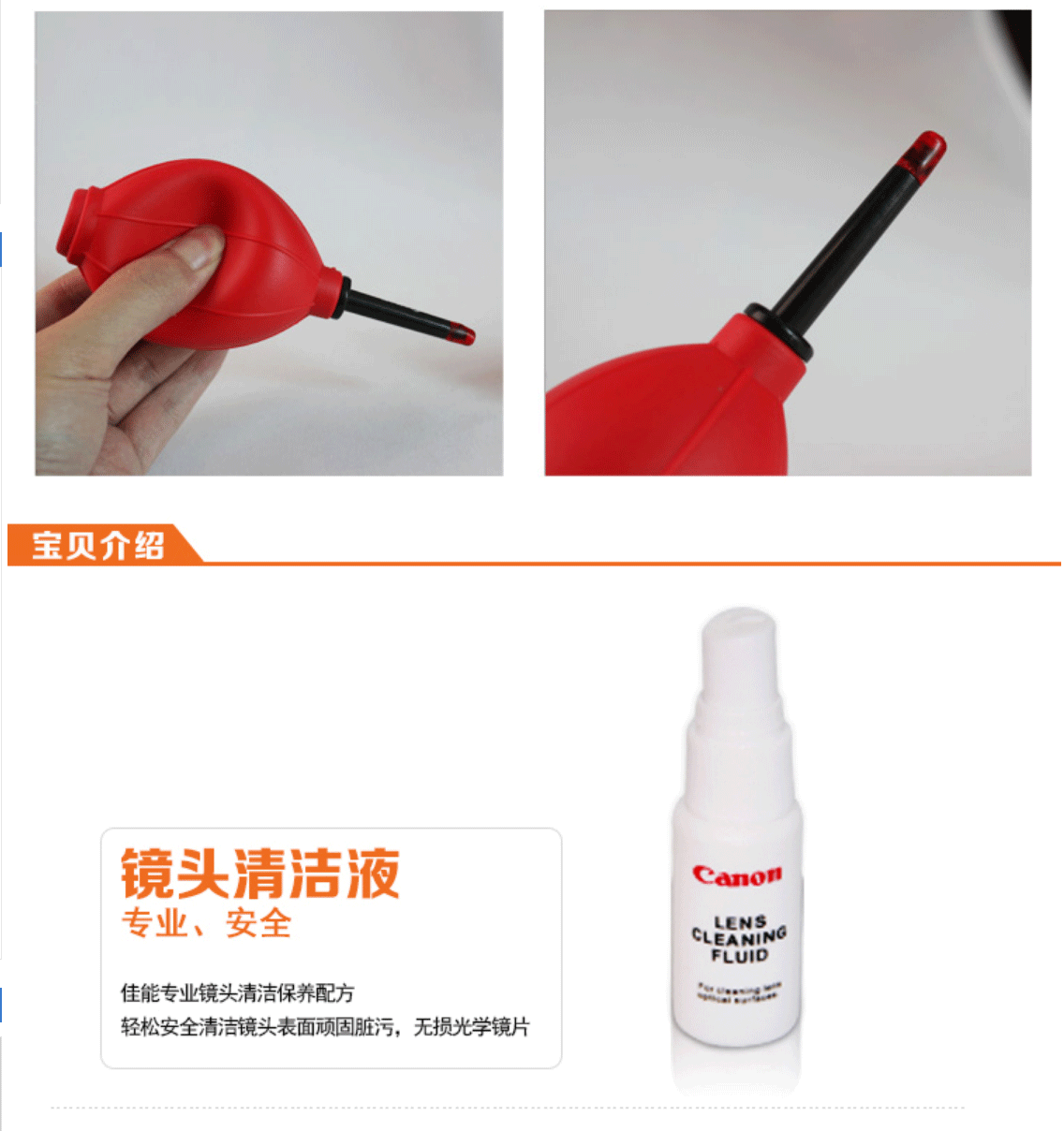 Canon Professional Cleaning Kit 7-1 làm sạch bộ SLR giấy ống kính máy ảnh kỹ thuật số thổi vải ma thuật - Phụ kiện máy ảnh DSLR / đơn túi da máy ảnh