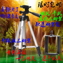 1 2 meters light portable digital camera tripod card machine DV projector tripod mobile phone selfie stand