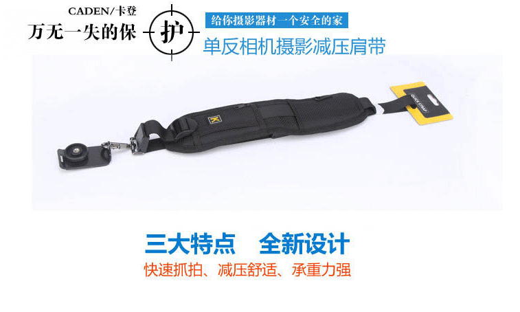 máy ảnh SLR dây đeo Snapshot tay vai đai vai K từ shooter nhanh với đôi dây đeo nén sốc tay súng nhanh - Phụ kiện máy ảnh DSLR / đơn túi máy ảnh canon