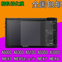 Applicable Sony Micro Single A6300 6000 5000 6500 3000NEX3567NT camera screen tempered film