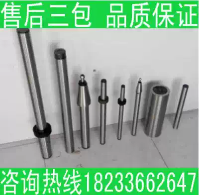 Bed inspection stick BT30 40 50 60 7:24 1 2 3 4 5 Mo type inspection rod Metric cylindrical mandrel