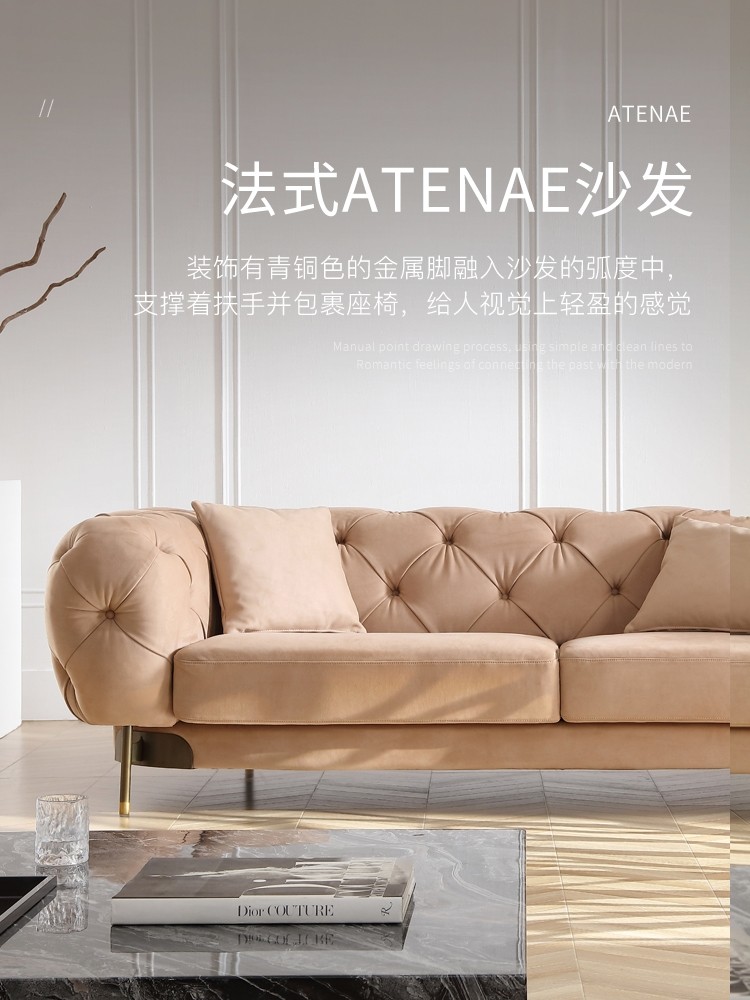 法式复古沙发的拉扣工艺是什么？揭秘轻奢坐具背后的结构美学 - 种草笔记 - 淘江湖