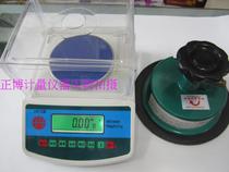 Shanghai Yousheng Electronic Balance 150g 01g 0 sampling knife Textile special electronic balance sampling knife