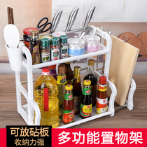 Thickened double-layer kitchen rack plastic storage rack sub-seasoning tank shelf kitchen utensils knife holder