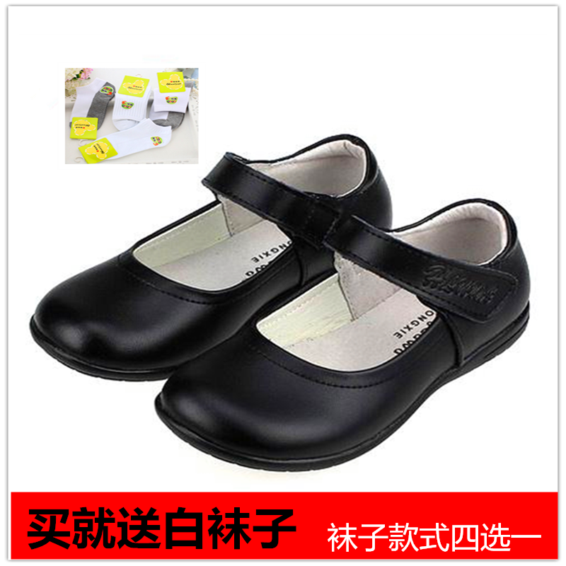 Shenzhen school uniform school shoes middle school students uniform dress flag raising female students black shoes