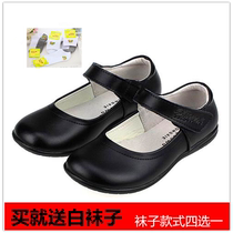 Shenzhen School Unified School Shoes Middle School Shoes Middle School Shoes Middle School Gown flag-raising match with female student black leather shoes