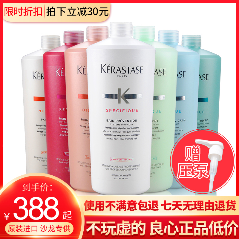 Kerastase Shampoo 1000ml Black Diamond Caviar Root Special Protection Anti-shedding Platinum Revitalizing Dual Function Anti-Dandruff