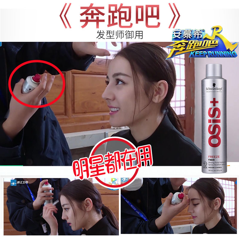 Import Schwag hair gel spray powerful styling male and female fluffy hair styling gel hair gel silver glue