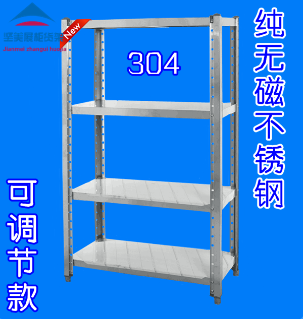 304 Stainless Steel Adjustable Home Shelving Kitchen Microwave Ovens Shelf Balcony Containing Deck Shelf Floor Shelf