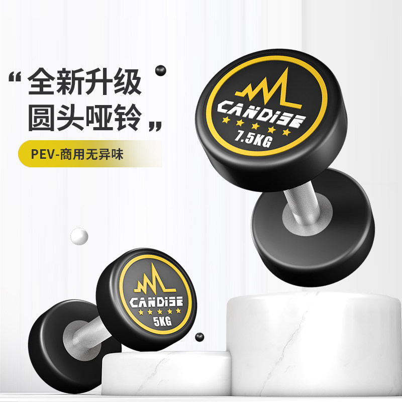 Stainless Pure Steel Dumbbells Men's Gym Special Fix Pack Glue Suit Combination 17 5kg22 5 Women Dumbbells 10