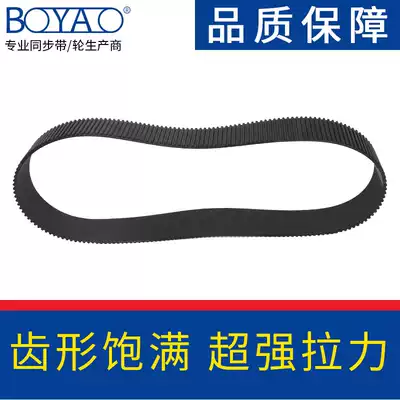 Timing belt set combination rubber open double-sided teeth XLH 3M5M8M14M Polyurethane conveyor transmission belt