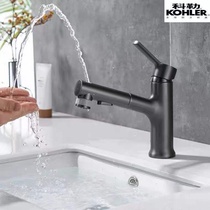 Kohler full copper gold gun gray pull type toilet wash basin Basin hot and cold water white black single hole faucet