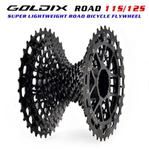 GOLDIX CNC integrated ultra-light road flywheel 11 12S speed gear bicycle brake accessories