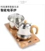 Dưới đáy nước và ấm đun nước điện 20 * 37cm khay trà bàn trà bàn nhúng ấm đặt bơm tự động - ấm đun nước điện bình đun siêu tốc philips ấm đun nước điện