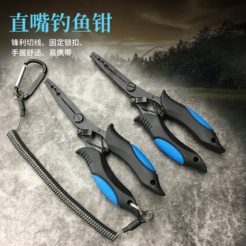 European and American high-end straight mouth Luya pliers multi-functional stainless steel fishing pliers control fish hook picker trimmer wire binding hook pliers