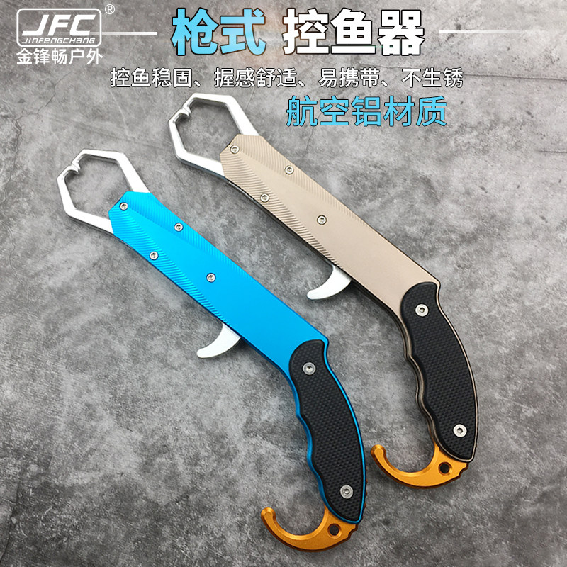 New multifunctional road subpliers control fisher full aluminum alloy with portable hook to catch fish off hook gun type control fish pliers