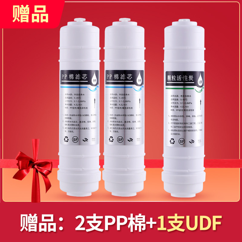 The gift gift package (one integrated PP cotton * 2 and integrated UDF* 1) single beat does not ship