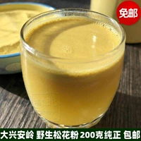 Новые товары дикая сосна пыльца северо -восточная сосна сосна чистая сосна пыльца 200 г без дополнений 2 Получить 1 бесплатную доставку