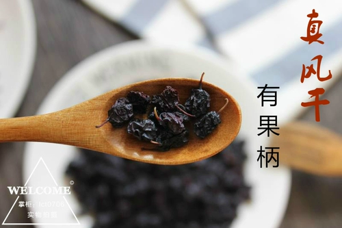 Vane Daxing'an Ridge Дикий черничный сушеный папа хула без сахара -без сахара 100 г оригинальный черничный фрукты сушеные бесплатные доставки