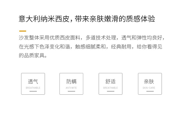 沙发详情换图后_38.jpg