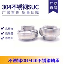 Stainless steel pure 304 material external spherical bearing SSUC204 SSUC205 UC206 UC207 SSUC208