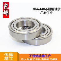 304440 stainless steel bearings S6011 6012 6013 6013 6014 6015 6017 6017 6018ZZ