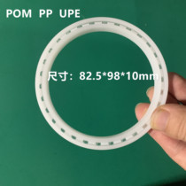 PP PVDF Customized Ceramic Plastic POM Engineering Plastic Bearing PEUPEPI82 5*98*10mm