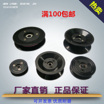 1007 Ceramic Combined Guide Wheel Wire Textile Thread-Wire Machine Tension Gun Release Wire Rack Winding Machine 60mm Release Wire Wheel