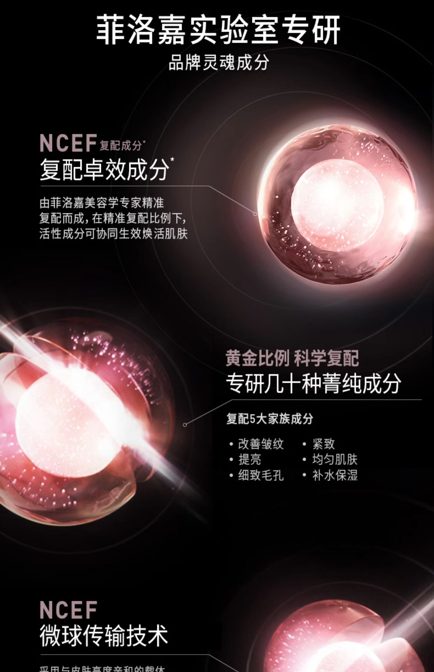 FILORGA 菲洛嘉 NCEF肌源赋活精华 30ml 天猫优惠券折后￥215包邮（￥859-614）