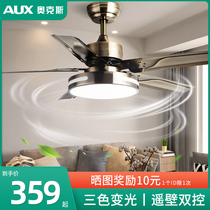 Oaks electric fan chandelier ceiling integrated home living room retro simple bedroom iron leaf five Leaf fan lamp