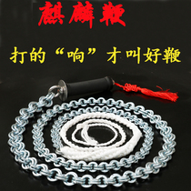 Ringing whip Kirin whip fitness whip whip whip stainless steel whip chain whip double ring whip whip