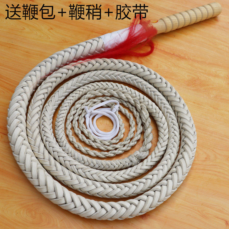 牛皮鞭子响鞭 非麒麟鞭健身鞭武术牧羊鞭长鞭软鞭甩鞭马鞭陀螺鞭:一根鞭子,玩出百种花样!-九节鞭-淘宝好物网
