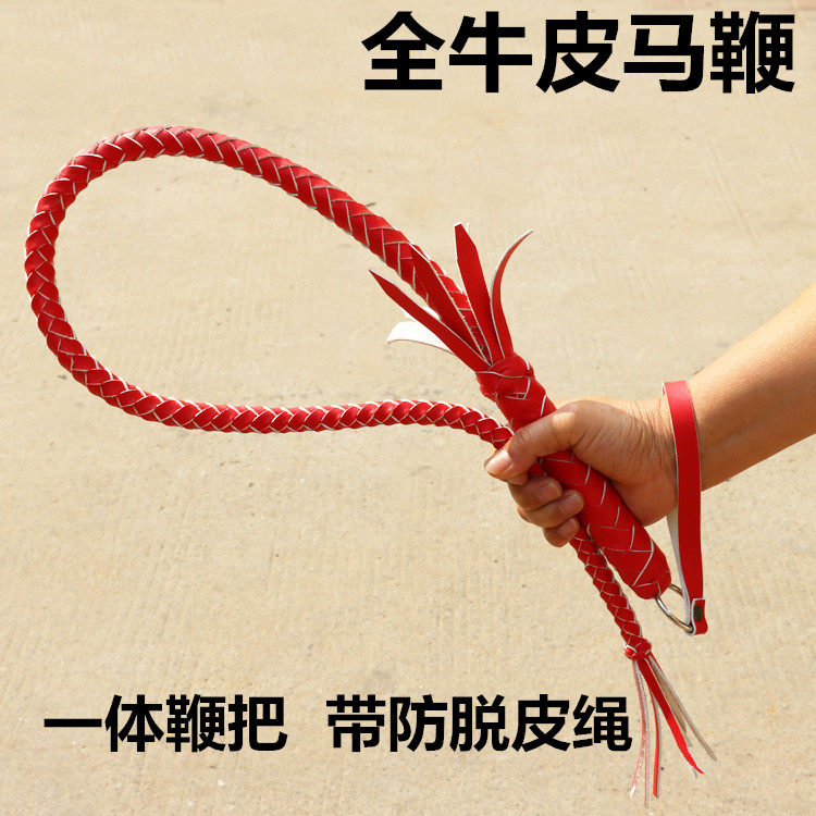 Pure cow whip whip whip whip whip whip riding whip defense whip props