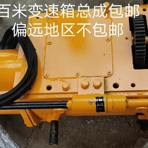 Beijing Tan Jingtan exploration drilling rig 100-meter gearbox assembly is not available in remote areas