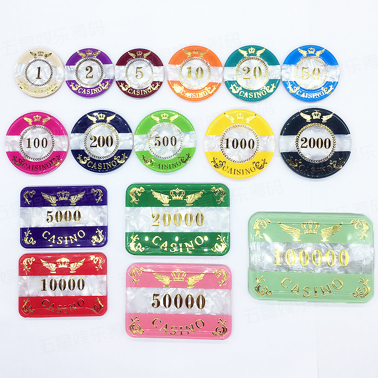 Texas Poker Acrylic Crystal Chip Macau Three-layer Anti-counterfeit Crystal Coin Can Be Customized Chip Anti-counterfeit