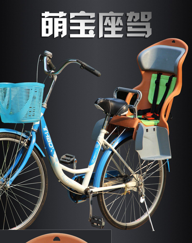 siège enfants pour vélo - Ref 2423622 Image 21