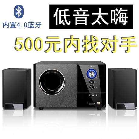 enkor home theater 2.1