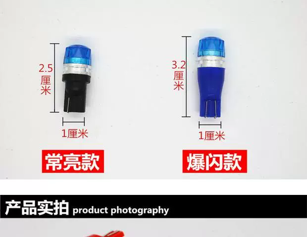 Đèn lồng ô tô và xe máy sửa đổi phụ kiện WISP đèn sương mù đèn bóng đèn bật bóng đèn T10 bong bóng - Phụ tùng xe máy