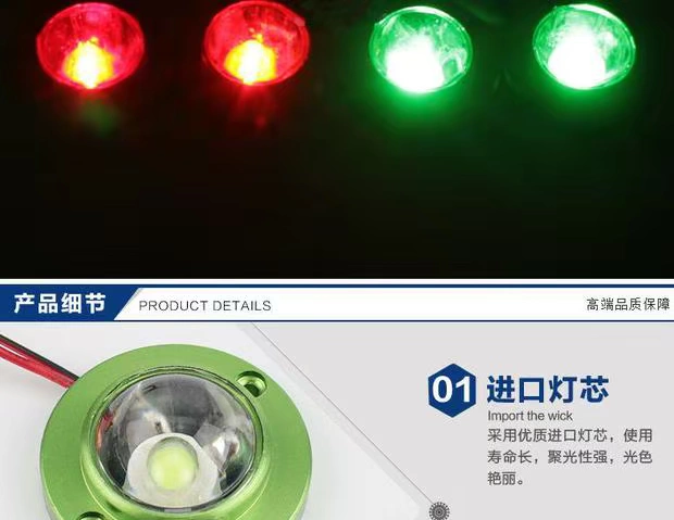 Xe tay ga sửa đổi phụ kiện led bóng đèn giấy phép tấm vít đèn rogue đèn nhấp nháy siêu sáng 12V WISP - Đèn xe máy