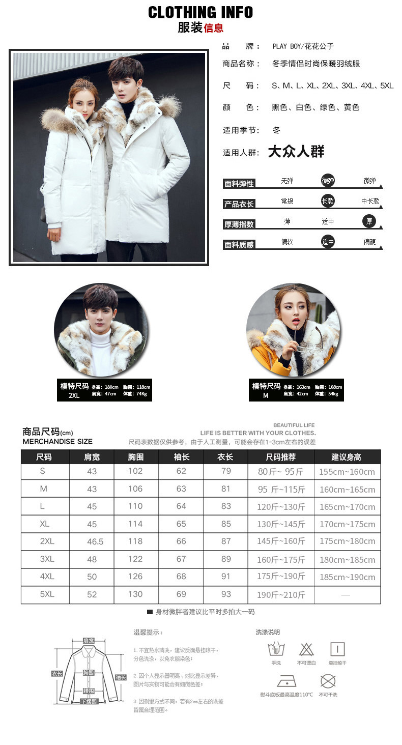 Blouson homme PLAYBOY     - Ref 3122708 Image 9