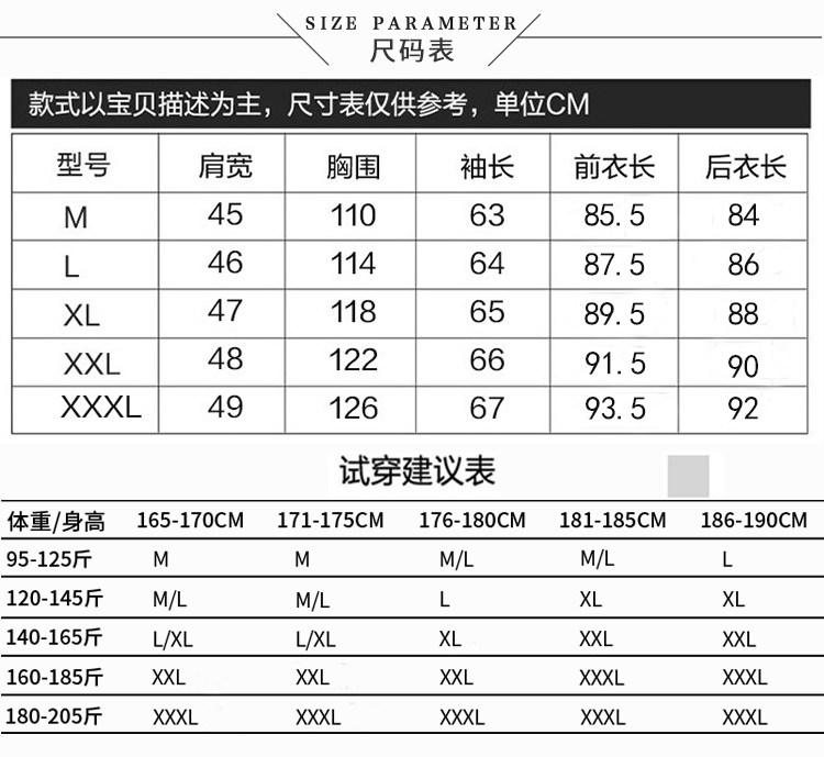 Blouson homme PLAYBOY     - Ref 3122294 Image 13