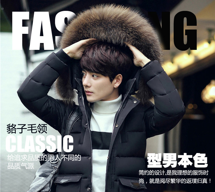 Blouson homme PLAYBOY     - Ref 3122294 Image 9