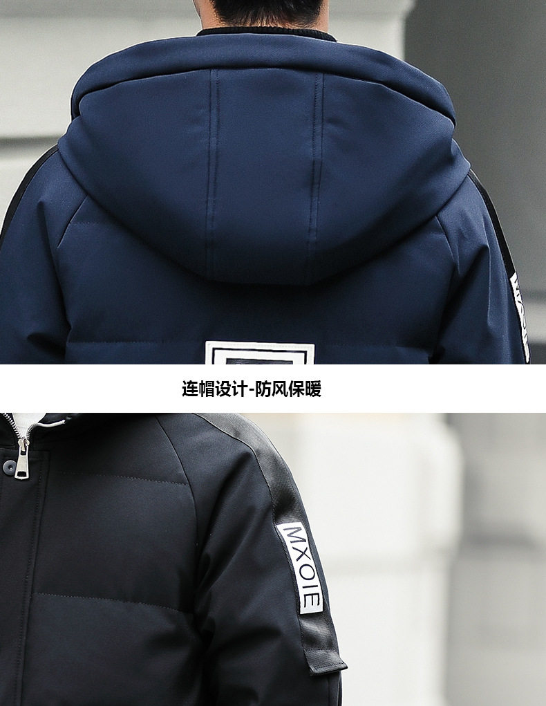 Blouson homme PLAYBOY     - Ref 3122584 Image 24