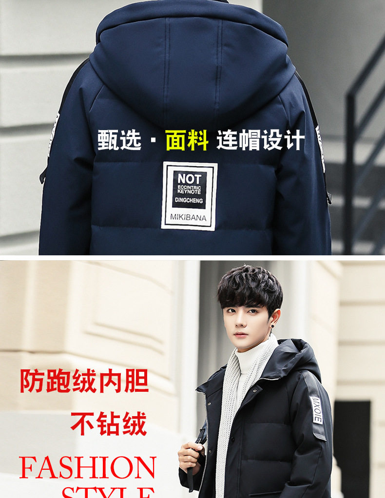 Blouson homme PLAYBOY     - Ref 3122584 Image 10