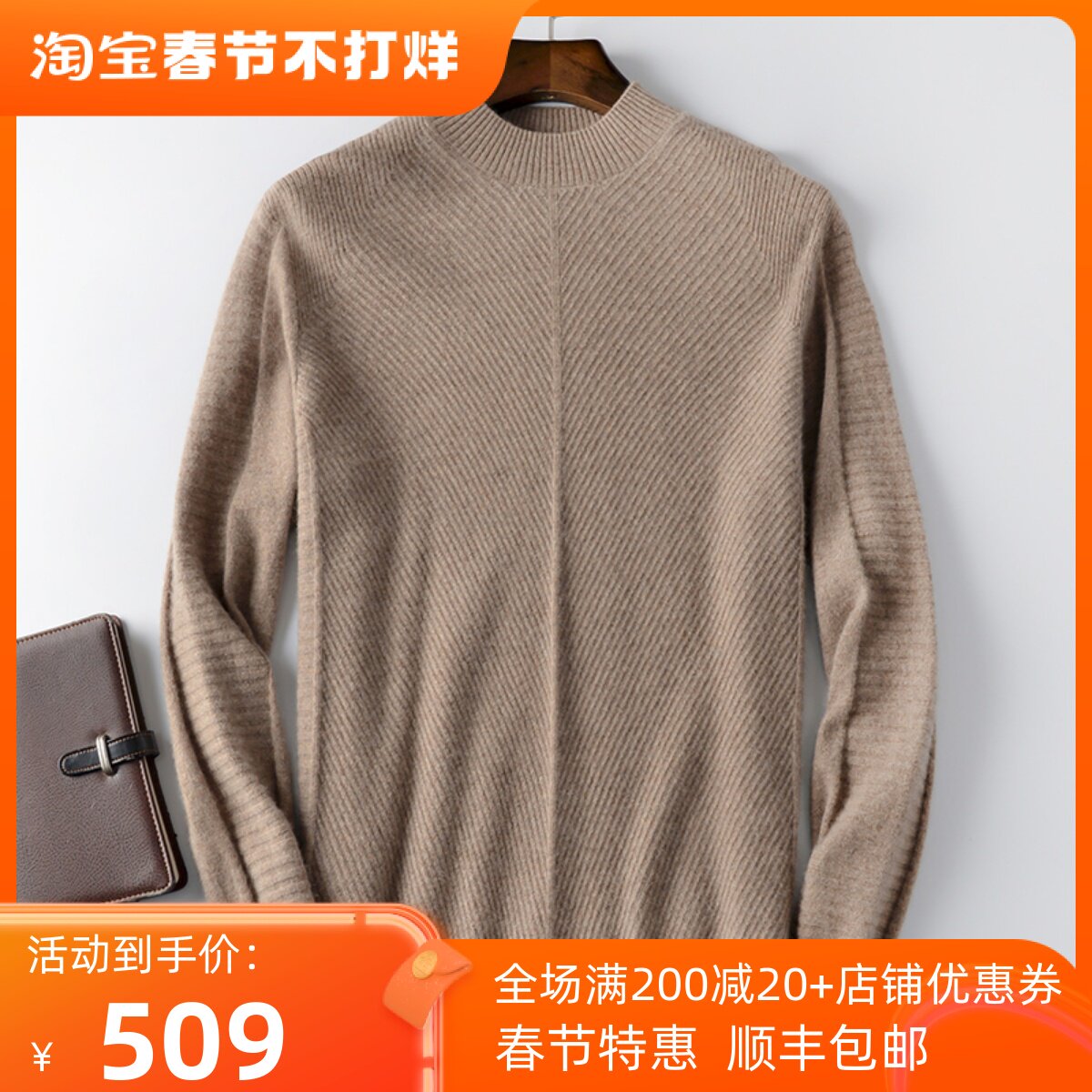 2022 - The new cashmere sweater in autumn and winter with a half - tall collar head sweater with pure cashmere knitted