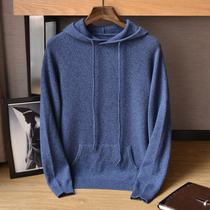 2020 autumn and winter New 100% pure mountain cashmere sweater men pullover long sleeve hoodie pure cashmere knitted hoodie