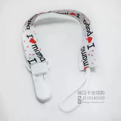 INS style baby pacifier chain baby anti-drop chain gear fixer pacifier pacifier leash lanyard clip for men and women