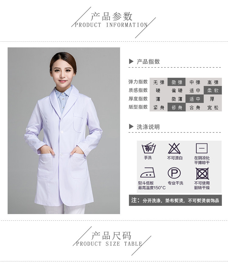 Uniforme infirmière - Ref 1861271 Image 10