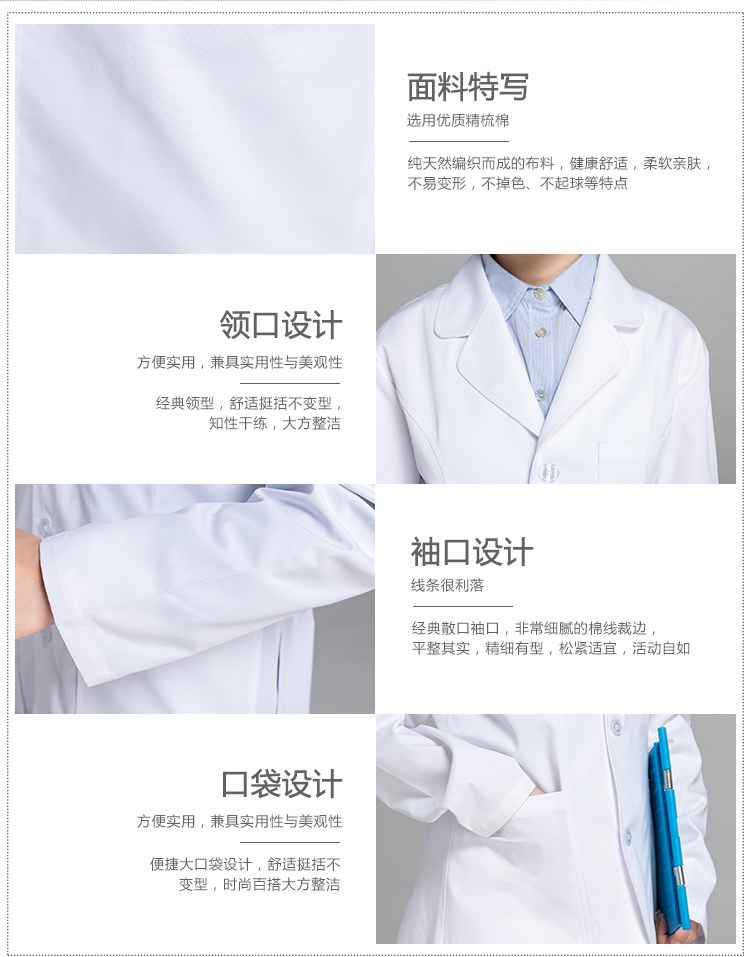 Tenue infirmière - Ref 1862935 Image 9